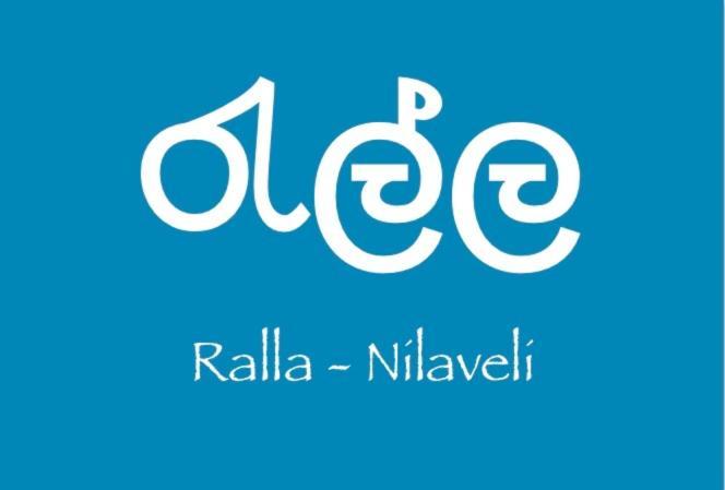 Ralla 닐라벨리 외부 사진